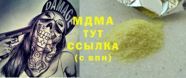 бутират Вязьма